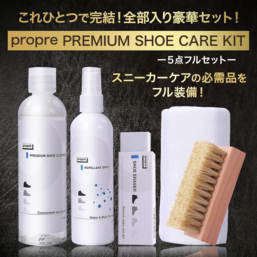 靴ブラシセット 【60パー様 専用商品】 【公式通販】