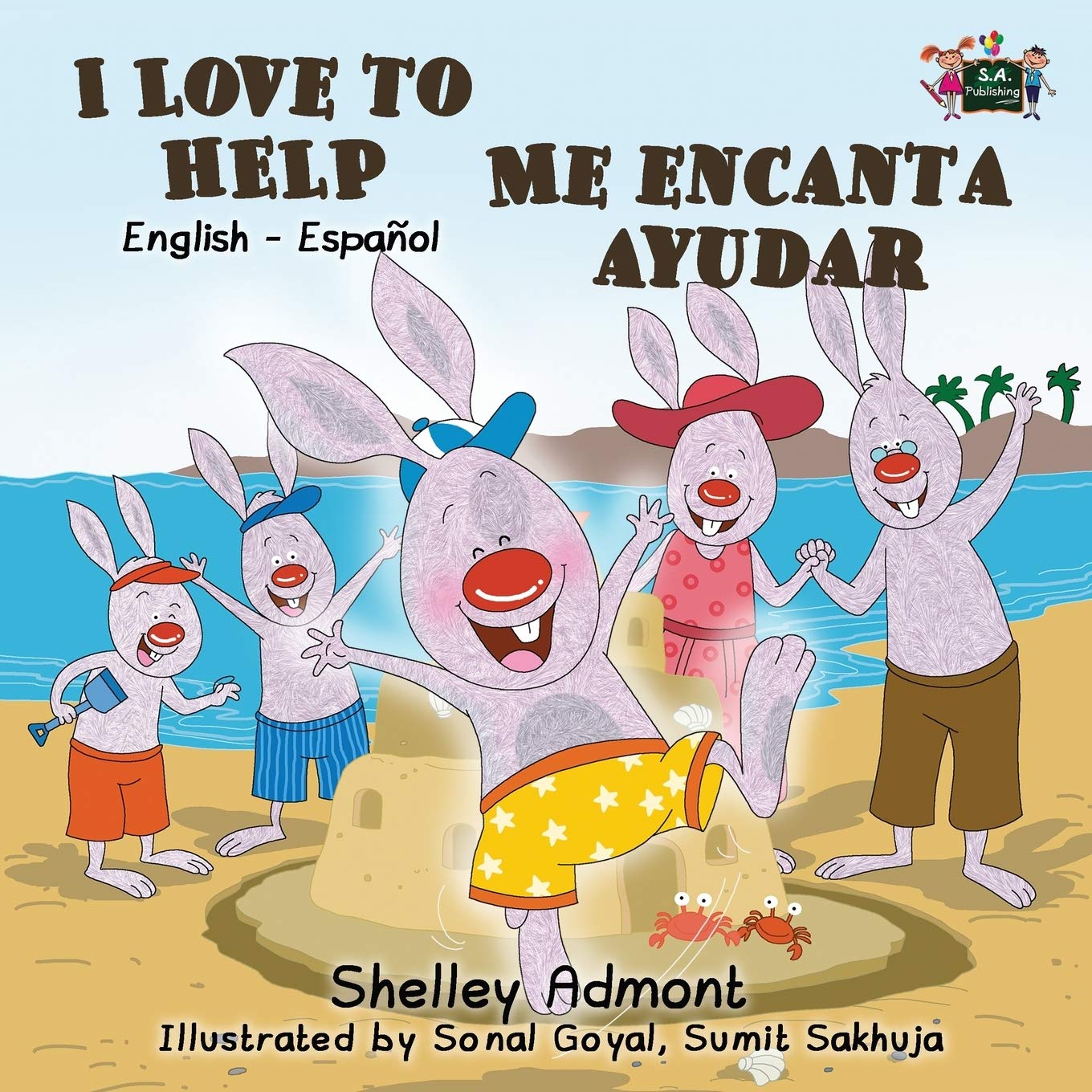 I Love to Help (Spanish Kids Books, spanish baby books bilingual): bilingual spanish books: English Spanish Bilingual Edition