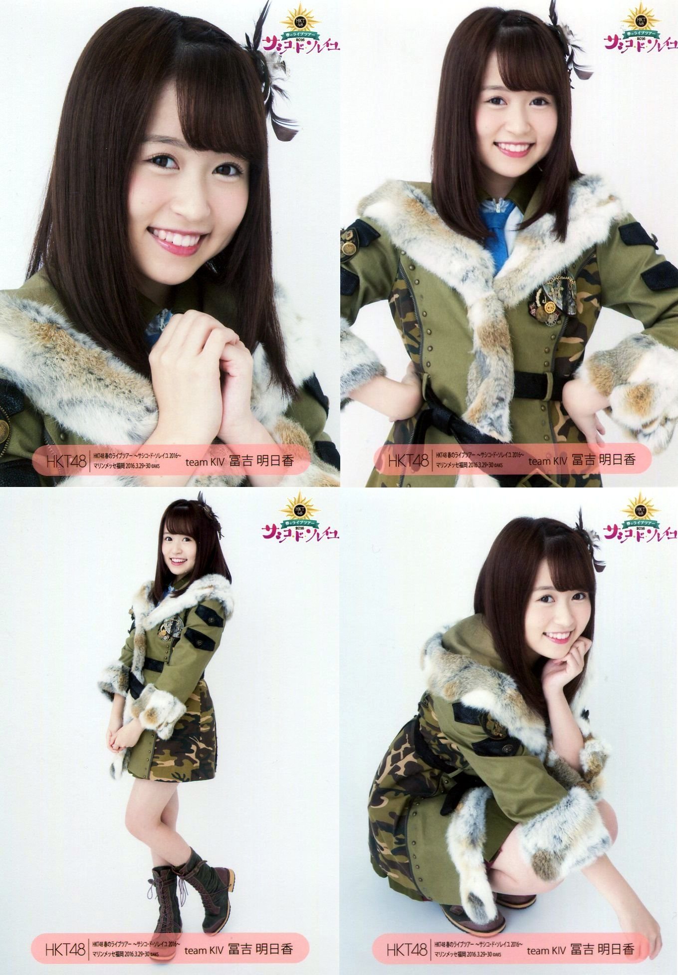 HKT48 サシコドソレイユ 福岡 会場 生写真 秋吉優花写真