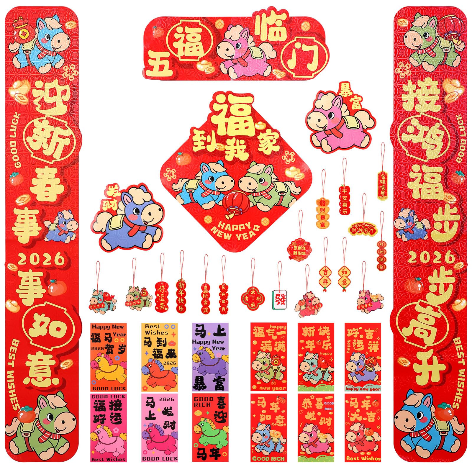 Amazon.co.jp: CINECE 春節 お正月 飾り 丙午 干支 36点セット 豪華