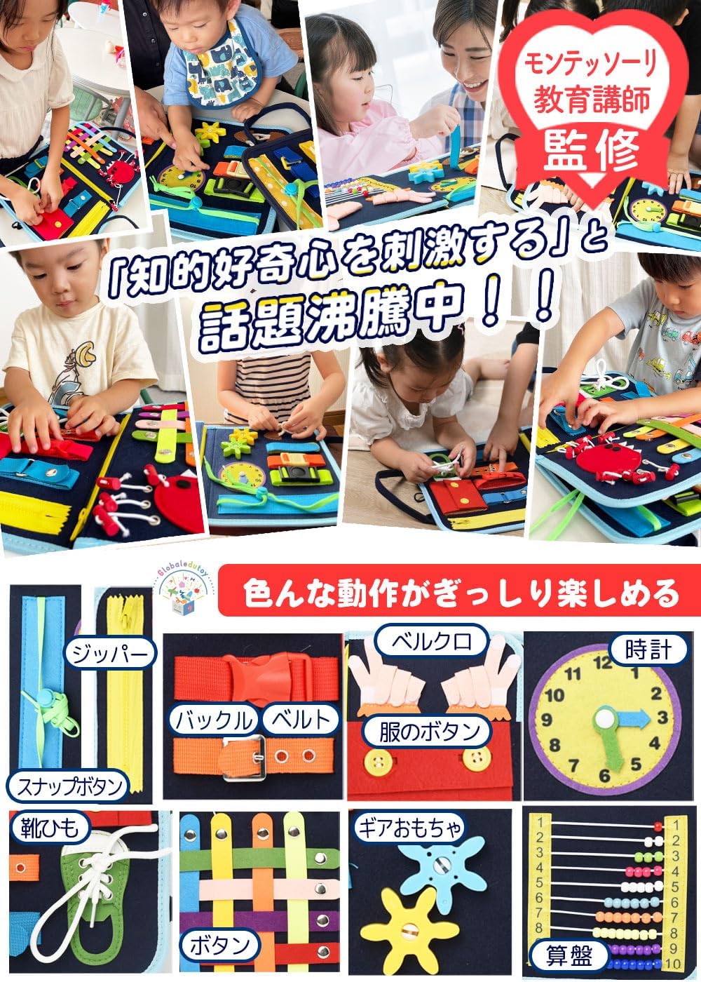 Amazon.co.jp: モンテッソーリ おもちゃ【日本正規品】知育玩具 【知育