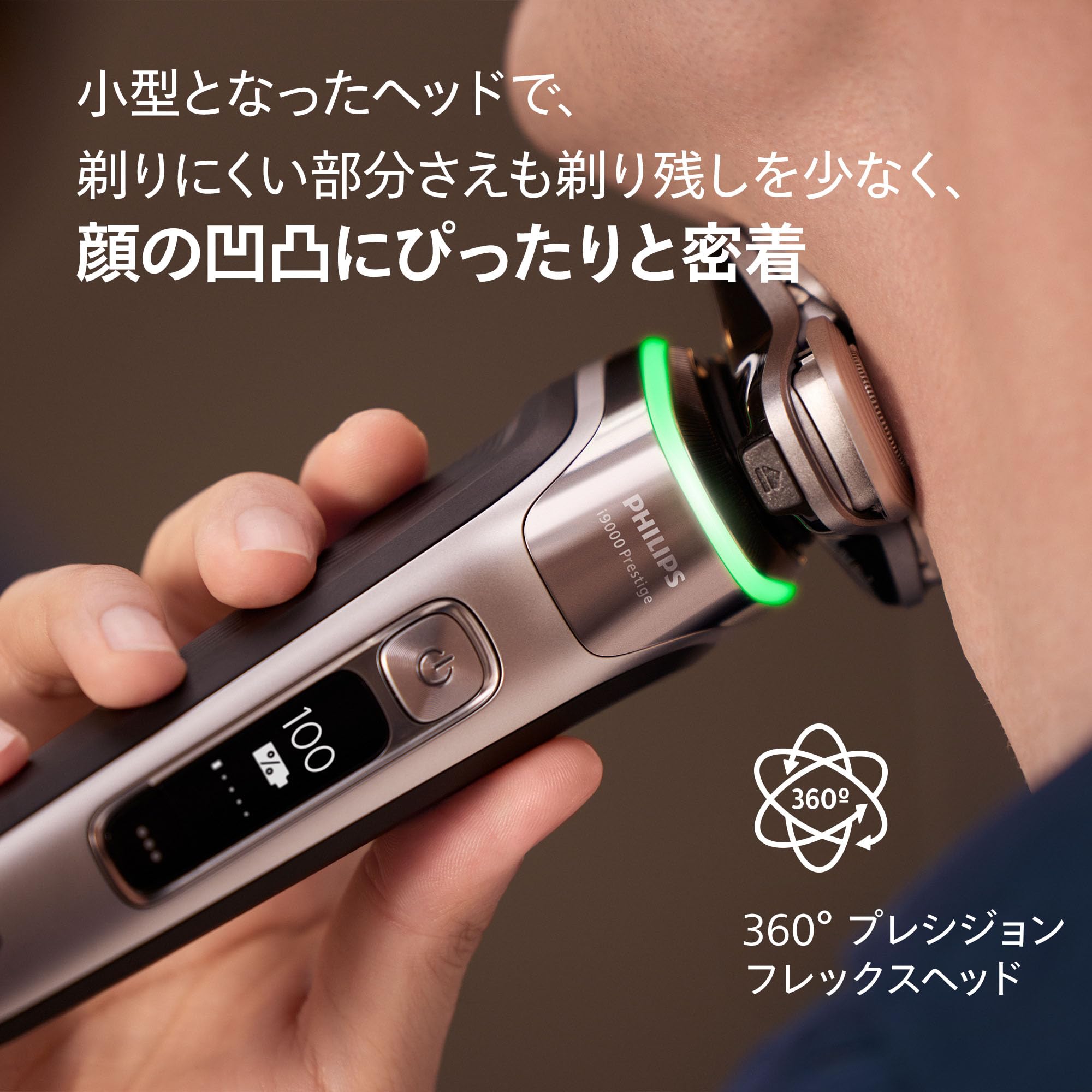 Amazon.co.jp: 【Gentle on Skin】Philips Electric Shaver i9000