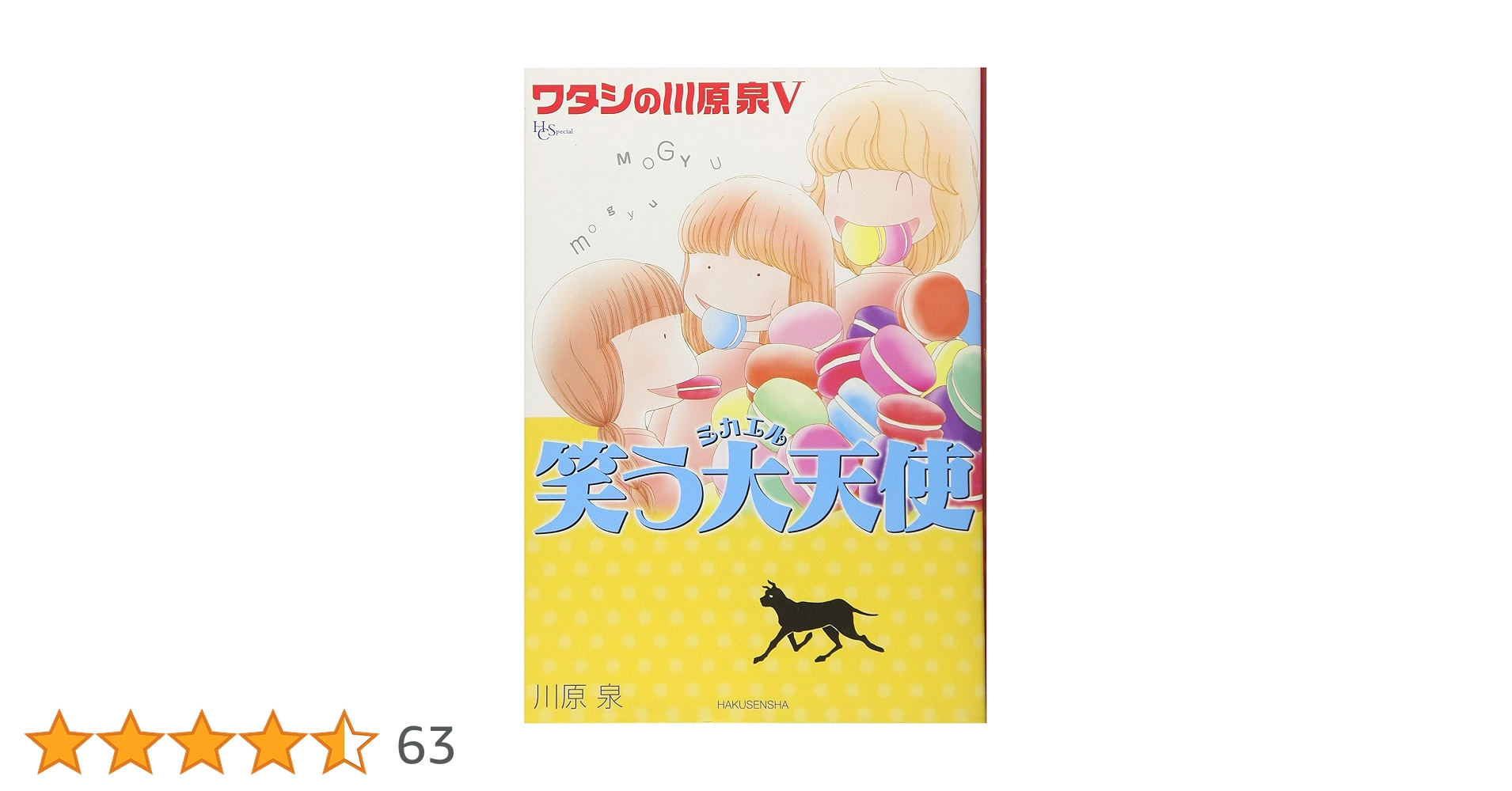 81pY-qLlatL.jpg_BO30,255,255,