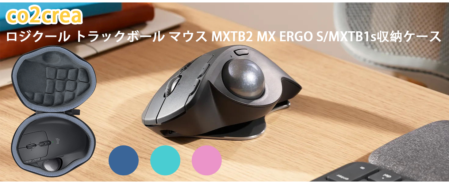 Amazon.co.jp: Logicool ロジクール MX ERGO MXTB2d/MXTB1s bluetooth