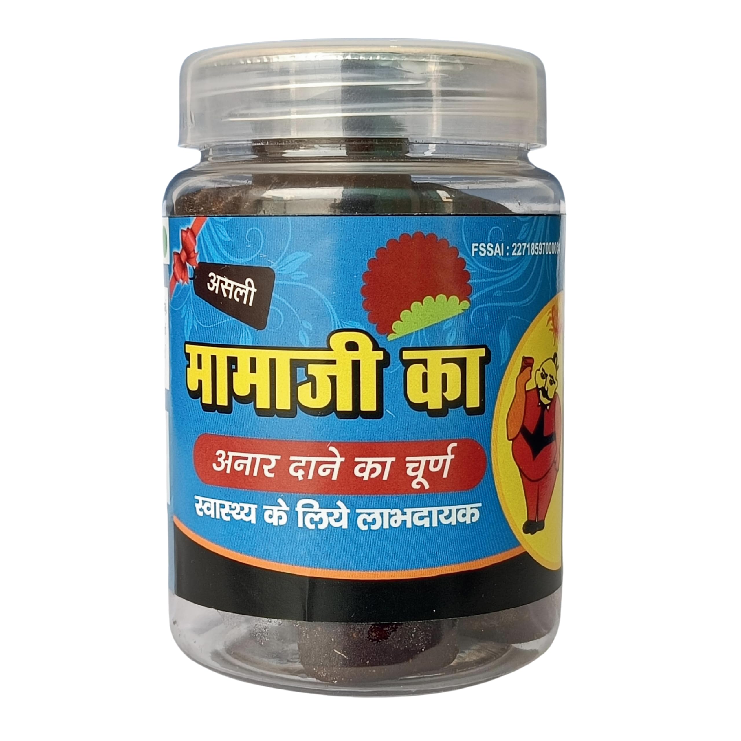 Mama Ji Churan | Anardana Goli | Khatta Meetha | Helps in digestion | 40 years old famous name from Allahabad | Big Size Churan Balls | Homemade and Handmade Product | 75 pieces (B0BFRC9KPB) Amazon Price History, Amazon Price Tracker