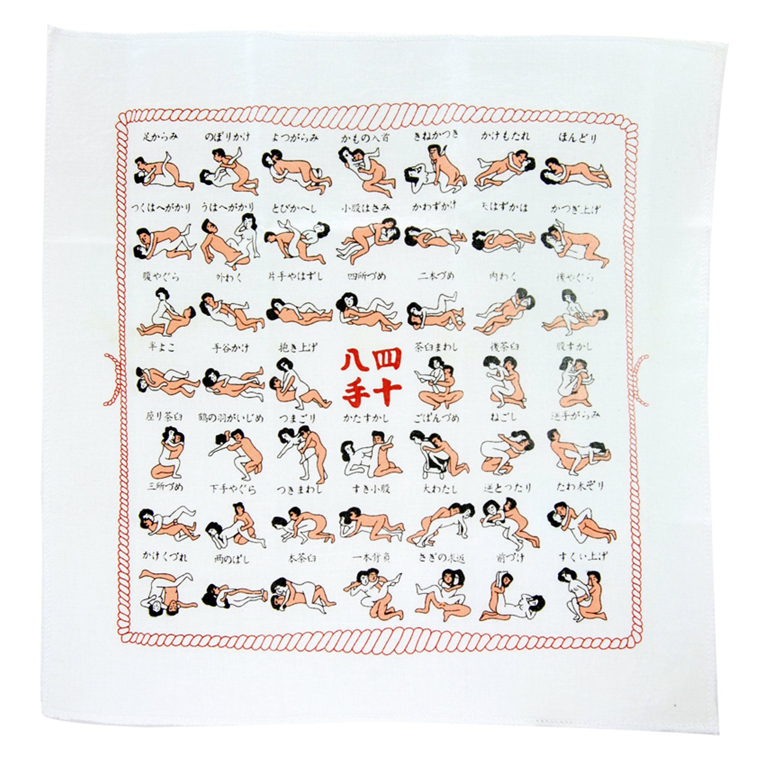 48手画像 Amazon | 【業務用】 四十八手ハンカチ 1台紙20枚吊 台紙付 | merci(メルシー) | アダルト雑貨