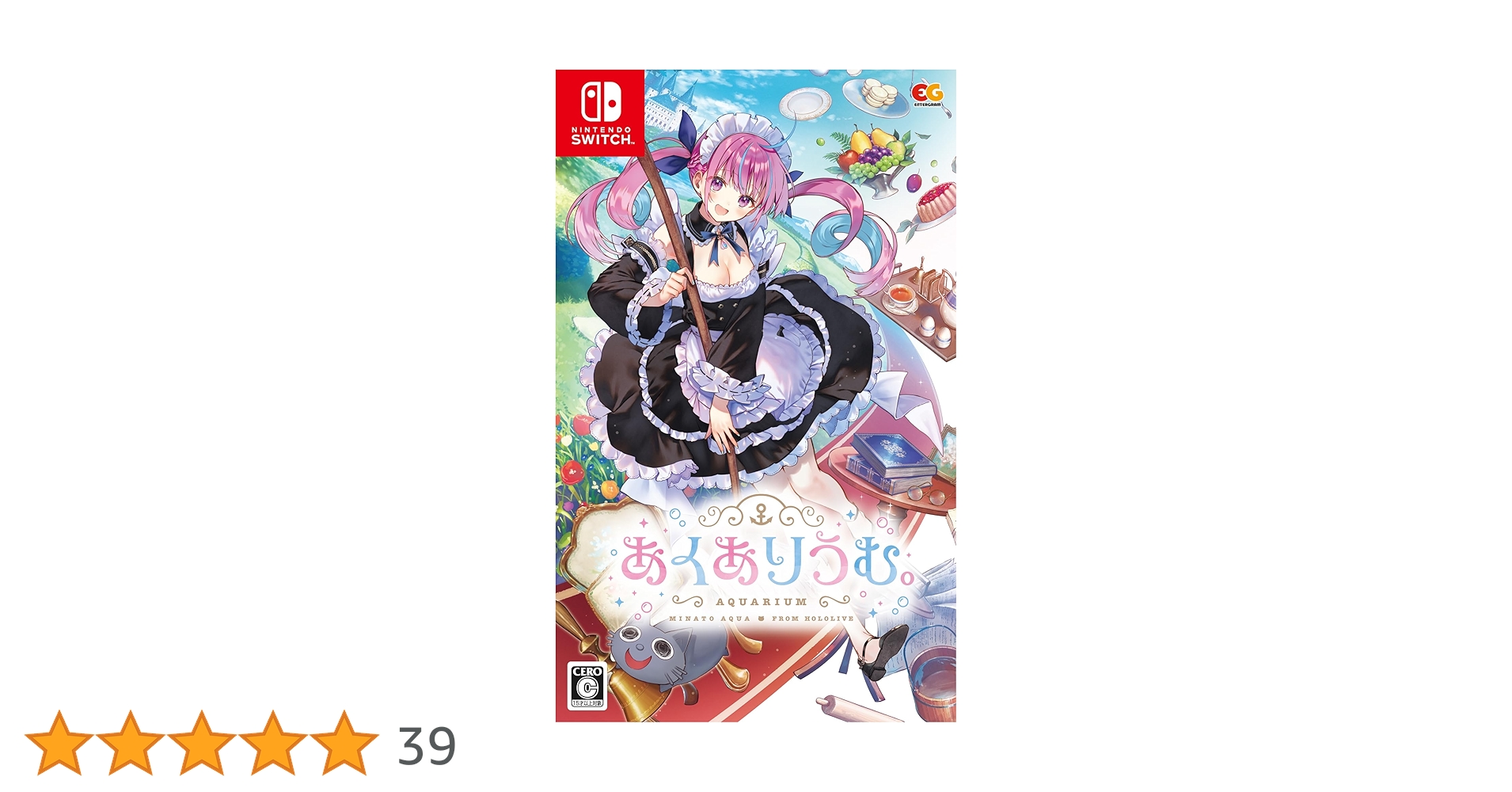 あくありうむ switch版　限定版 湊あくあさんの恋愛ADV「あくありうむ。完全生産限定版」Switch