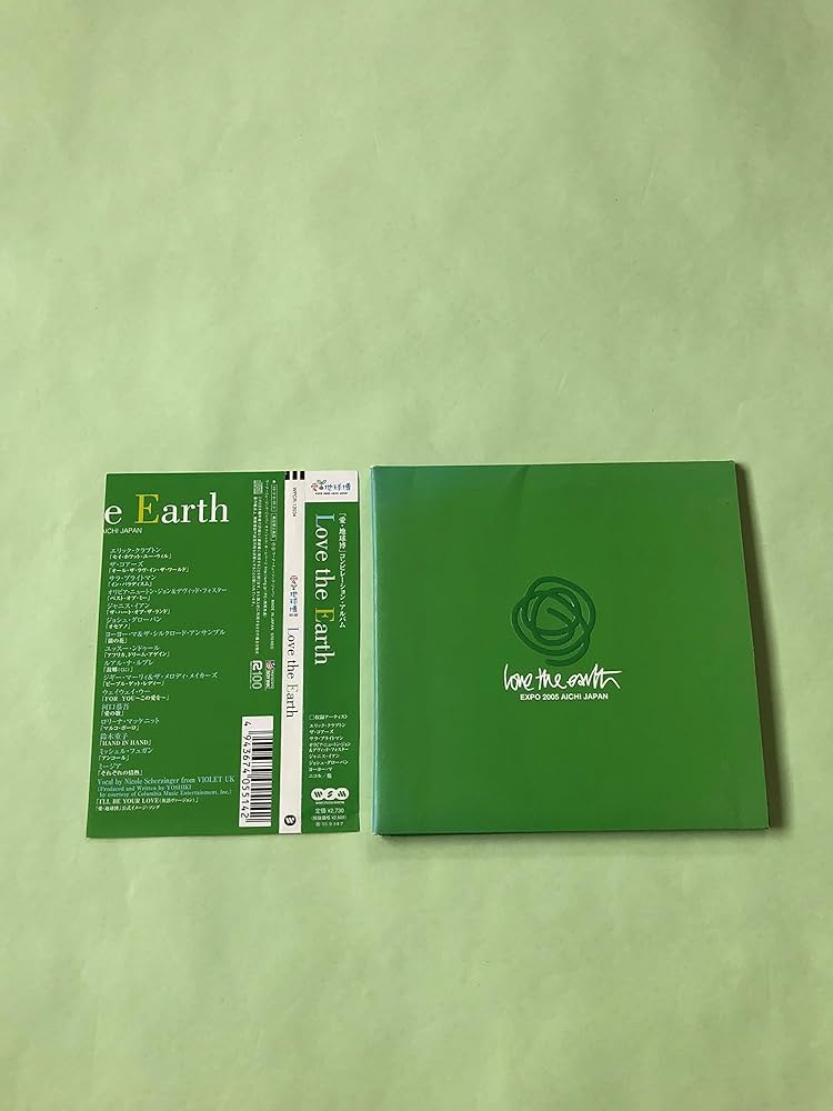 Amazon.co.jp: Love The Earth: ミュージック