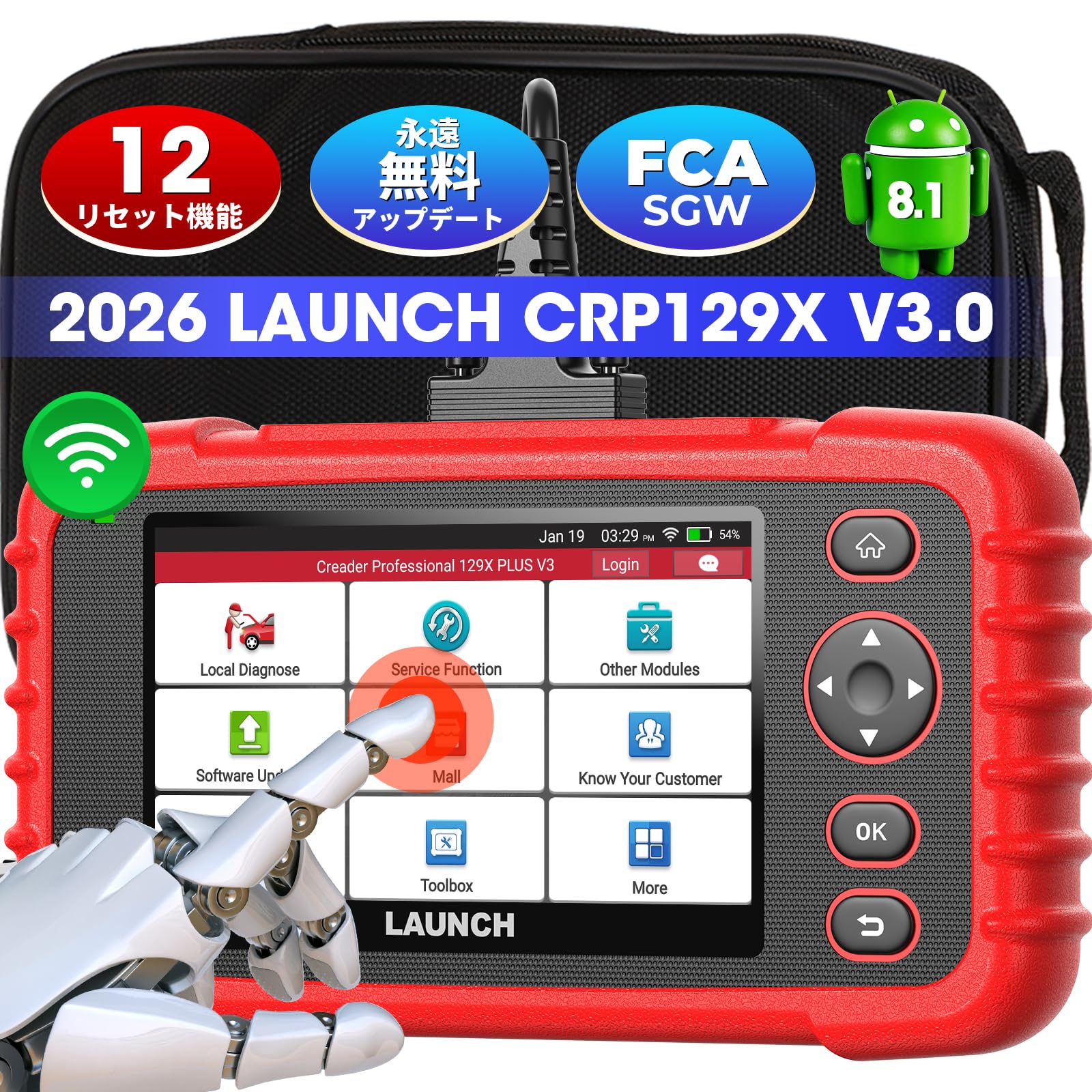 LAUNCH CRP129X V2.0 OBD2診断機 4システム診断