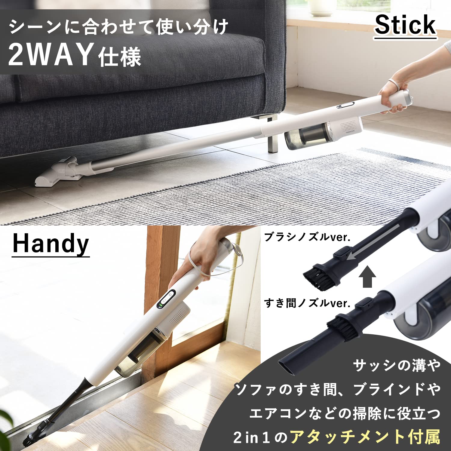 Amazon | [山善] 掃除機 コードレス 軽量 980g スティック