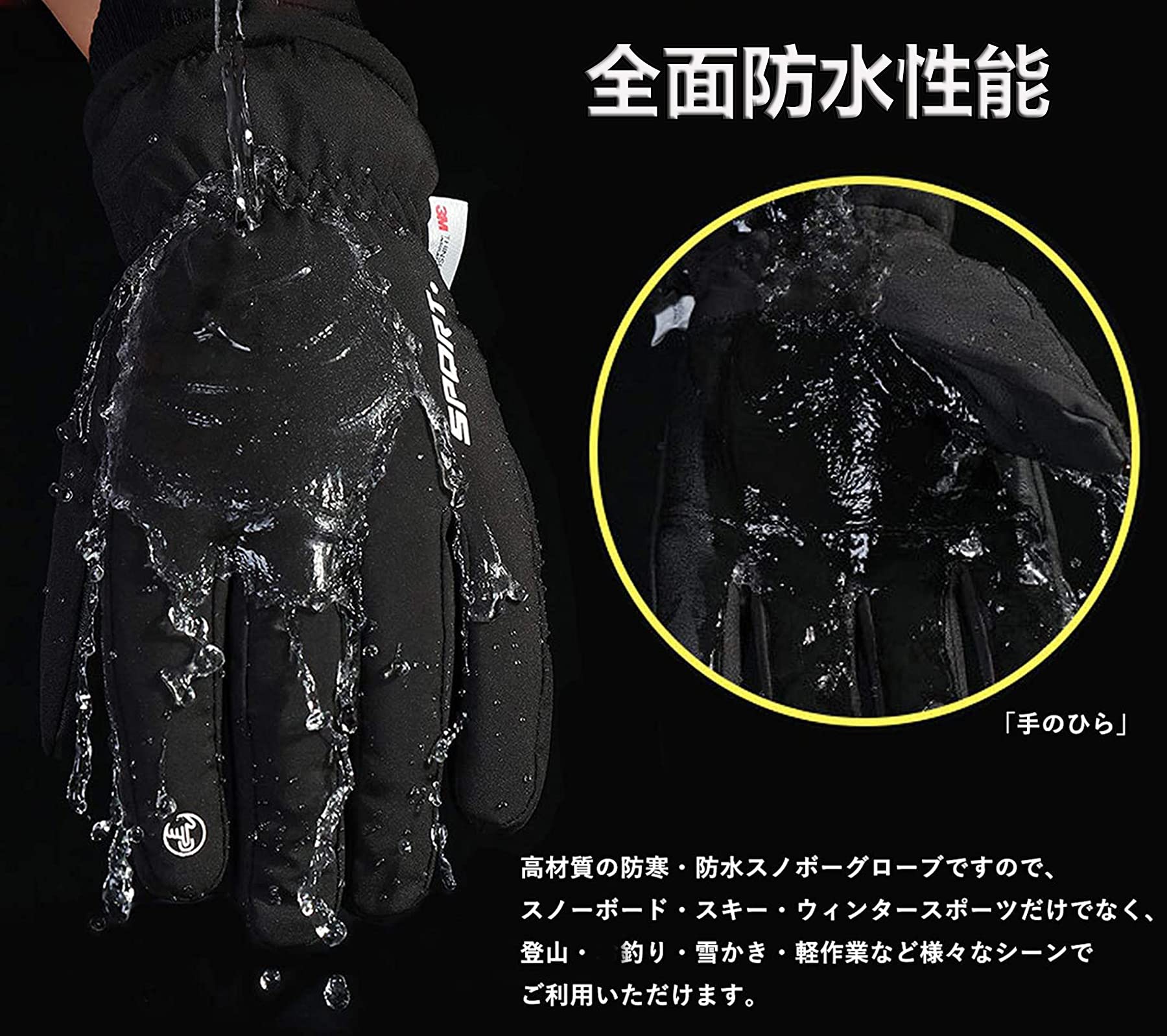 Amazon | スキーグローブ スノーボード グローブ スキー手袋 3M