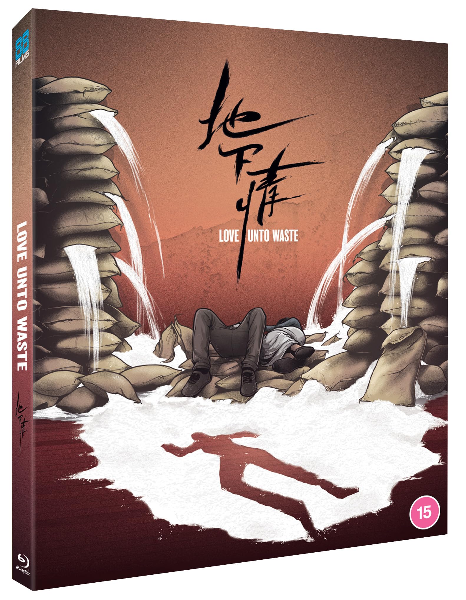 Love Unto Waste [15] Blu-ray