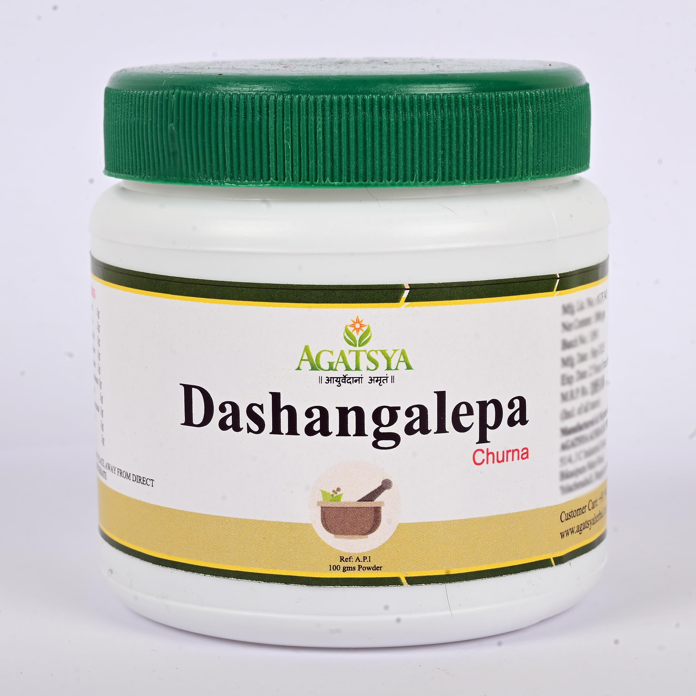 Agatsya Dashanga Lepa Churna 100g | Relieves Joint Pain and Swelling | Ayurvedic | External application | Skin Care | No preservative | No added Colour | Natural |-image-2