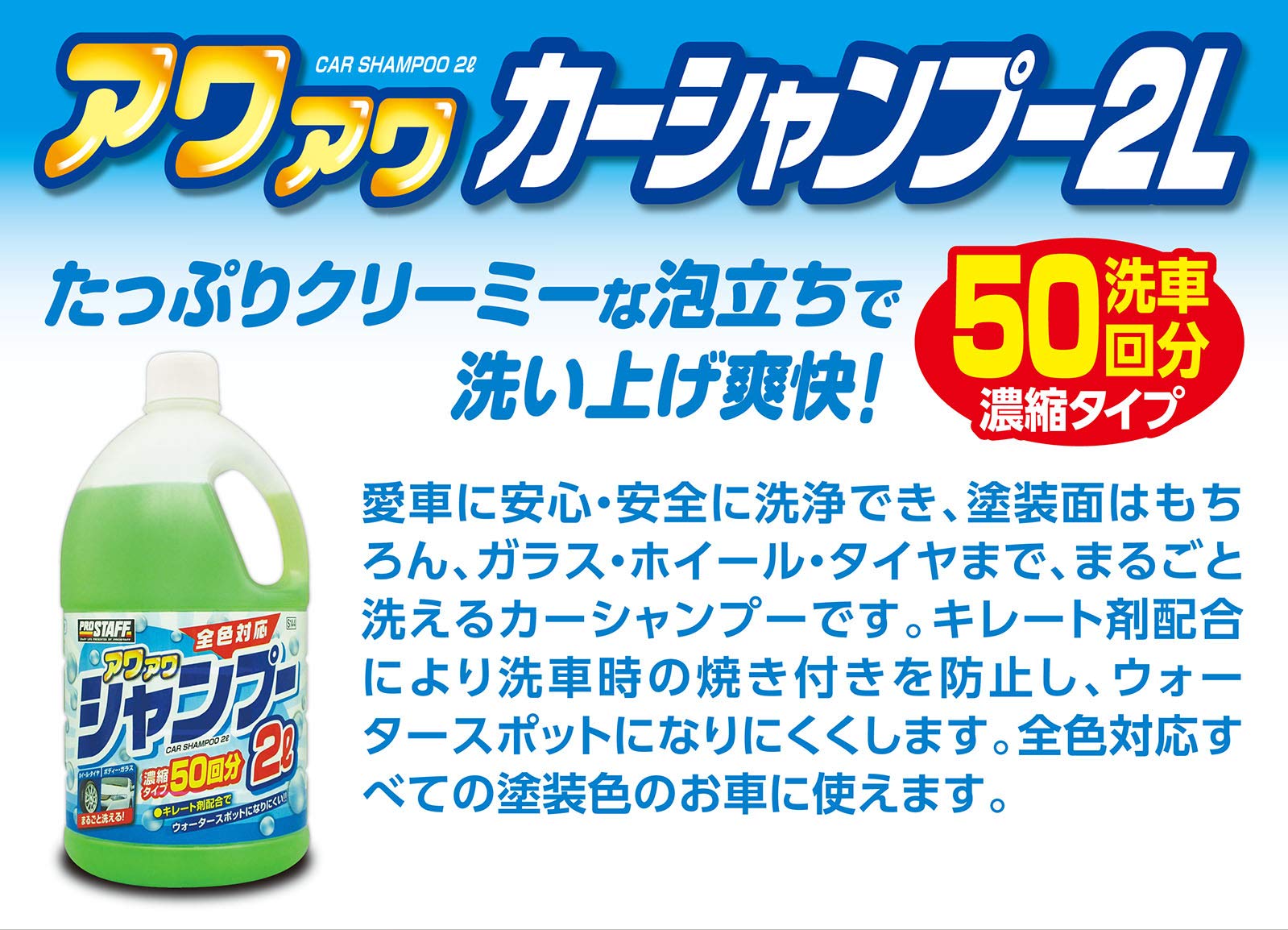 シャンプー 728 Amazon | be chillax ブローリペア シャンプー レディース ヘアケア