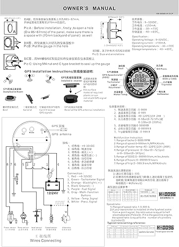Miniatura 5 de ELING Medidor multifuncional 6 en 1, velocímetro GPS, tacómetro, temperatura del agua, nivel de combustible, voltímetro de presión de aceite, 24 V