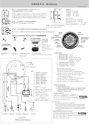Miniatura 5 de ELING Multifuncional GPS Velocímetro Tacómetro Horas Temperatura del agua Nivel de combustible Voltímetro de presión de aceite 12V 3.346 in con