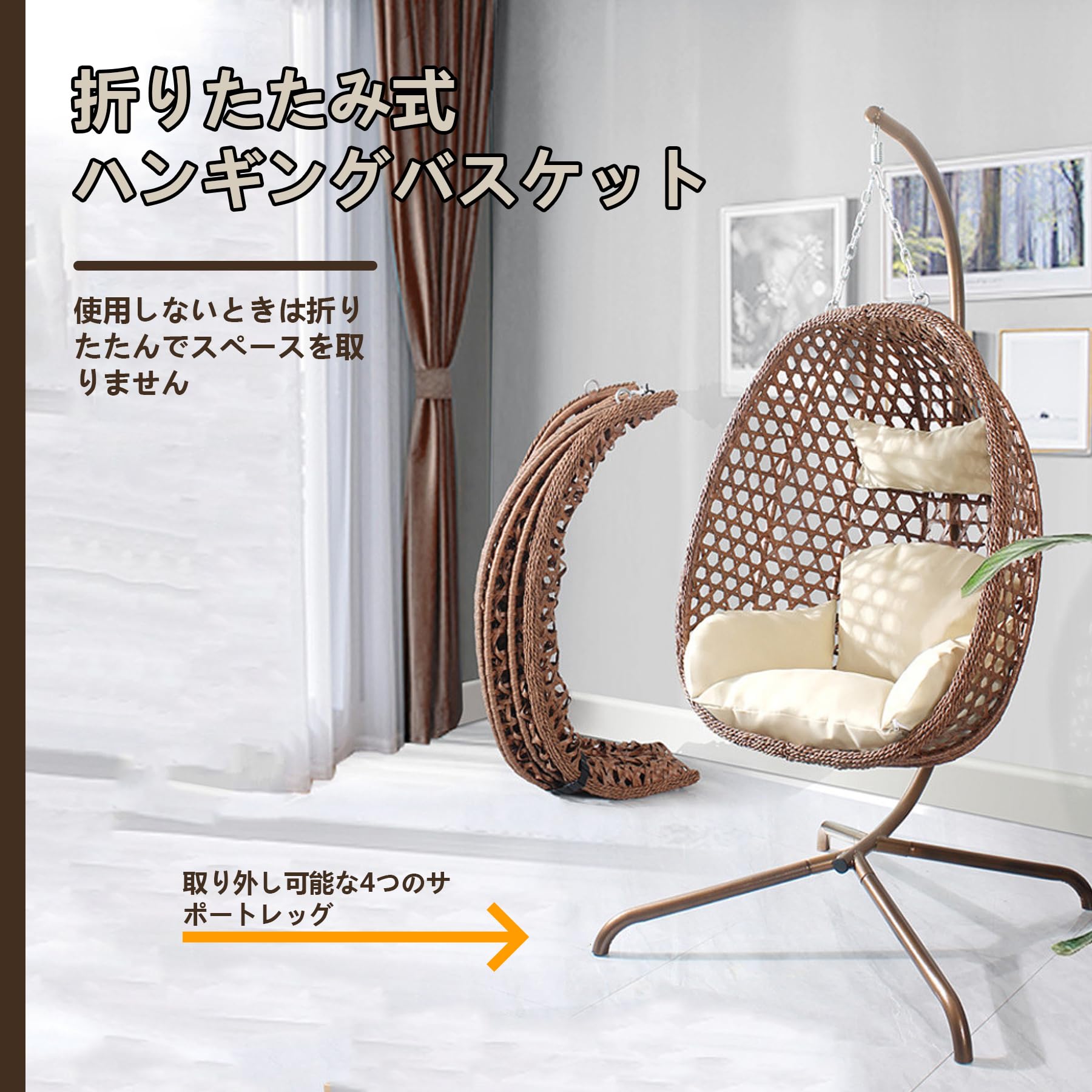 エッグチェア ハンギングチェア 吊り椅子 チェア インテリア B042 エッグチェア ハンギングチェア 吊り椅子 チェア インテリア B042