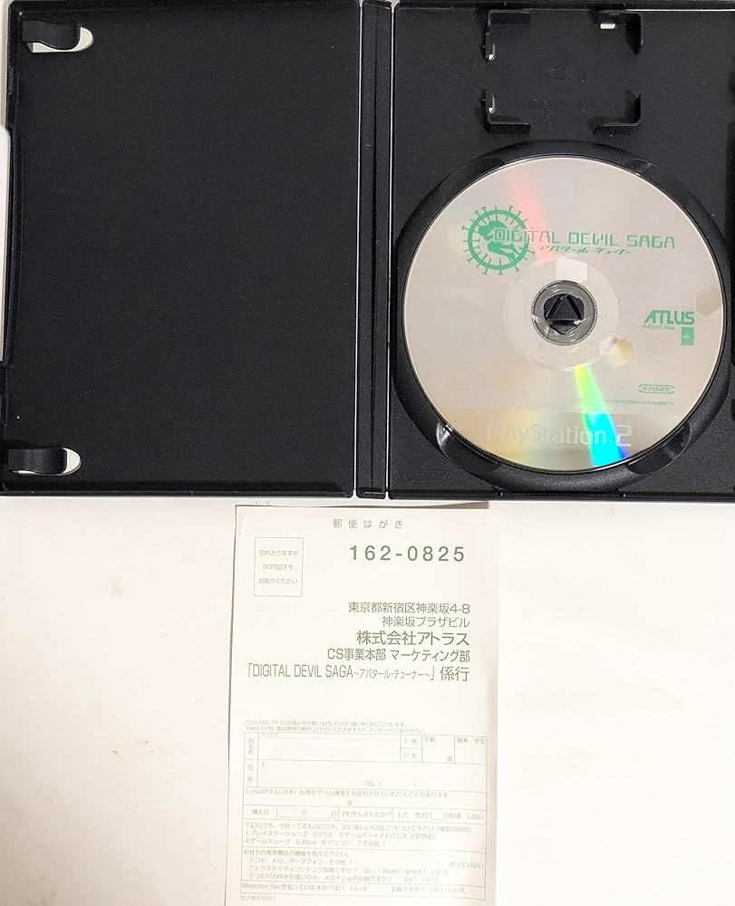 Amazon | DIGITAL DEVIL SAGA ~アバタール・チューナー~ | ゲーム