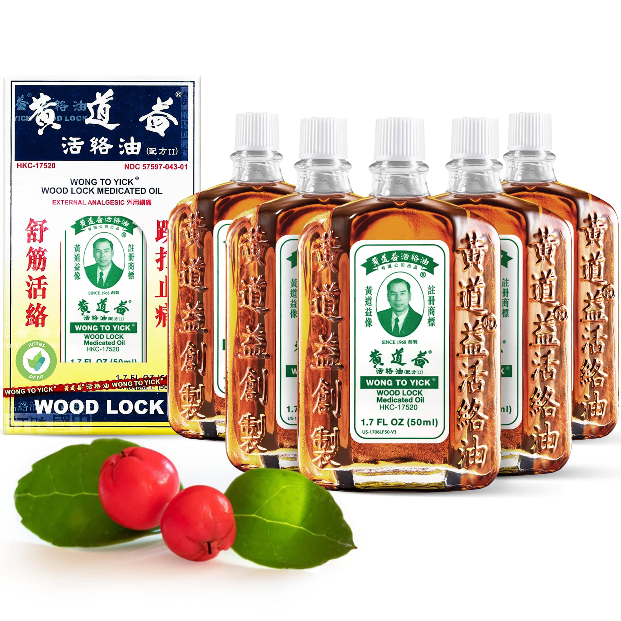5 Pack of Wong to Yick - Wood Lock Medicated Oil - Herbal Pain Relief for Muscular Aches, Sprains, Shoulder and Back Pain - for Sports Recovery, Soreness - 1.7 Fl Oz - 50 ML - 100% Authentic
