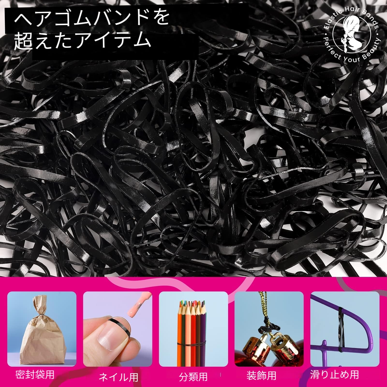 Amazon.co.jp: ヘアゴム 子供 髪ゴム 黒 KEYAN 300本 子供用ヘアゴム