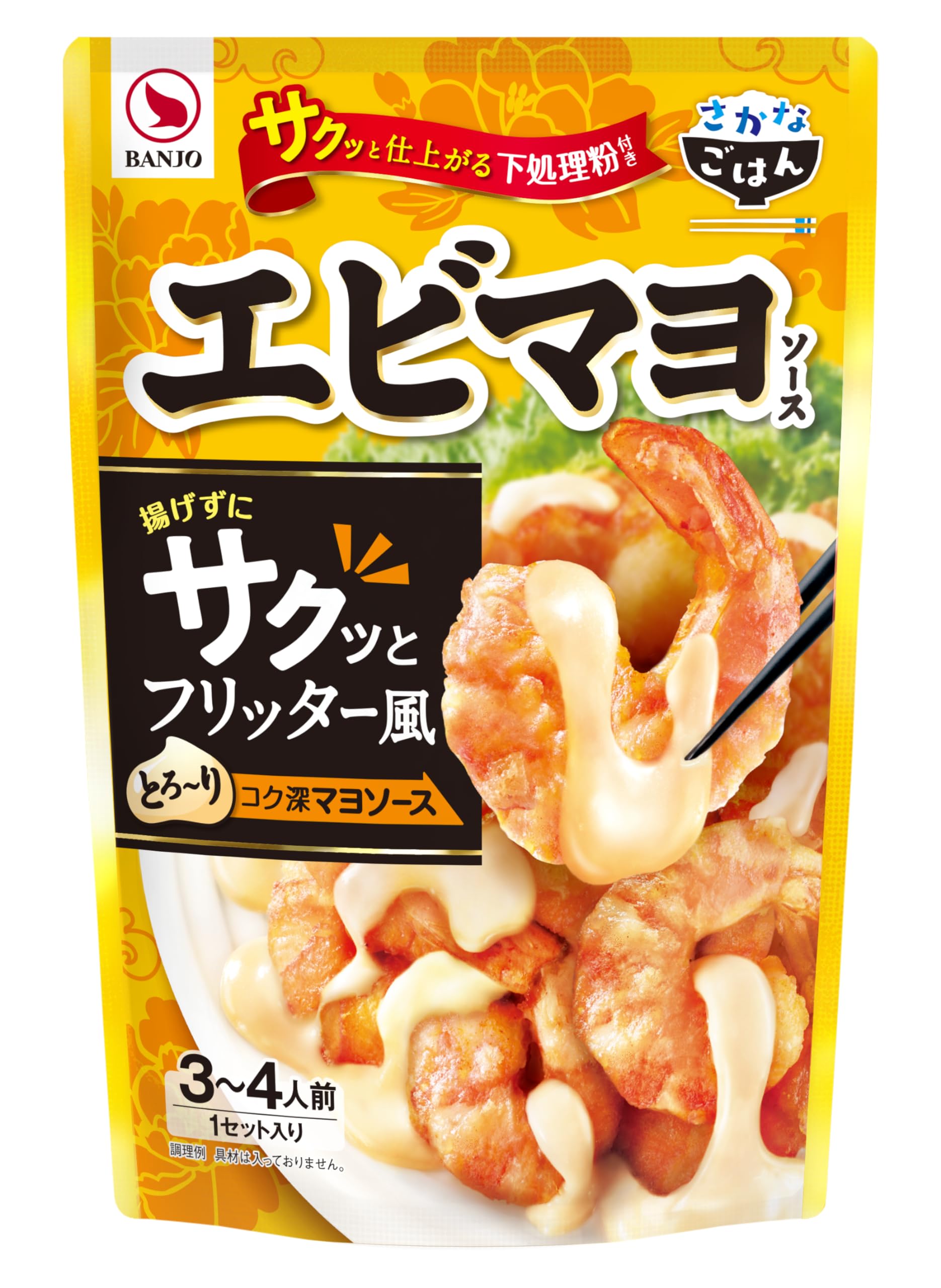 Amazon | 万城食品 エビマヨソースRSTP 1食×10個 | 万城食品 | 香辛料