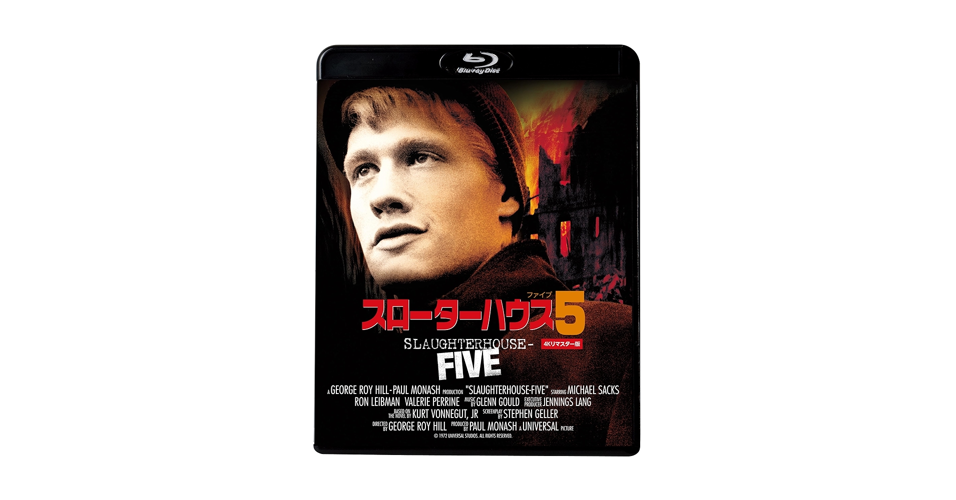 Amazon.co.jp: スローターハウス5 [Blu-ray] : マイケル・サックス