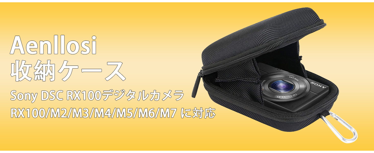 Amazon | Sony DSC RX100デジタルカメラ 専用保護収納ケース完全対応