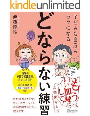 子育て 本 Amazon Co Jp 子育て 本 Amazon Co Jp