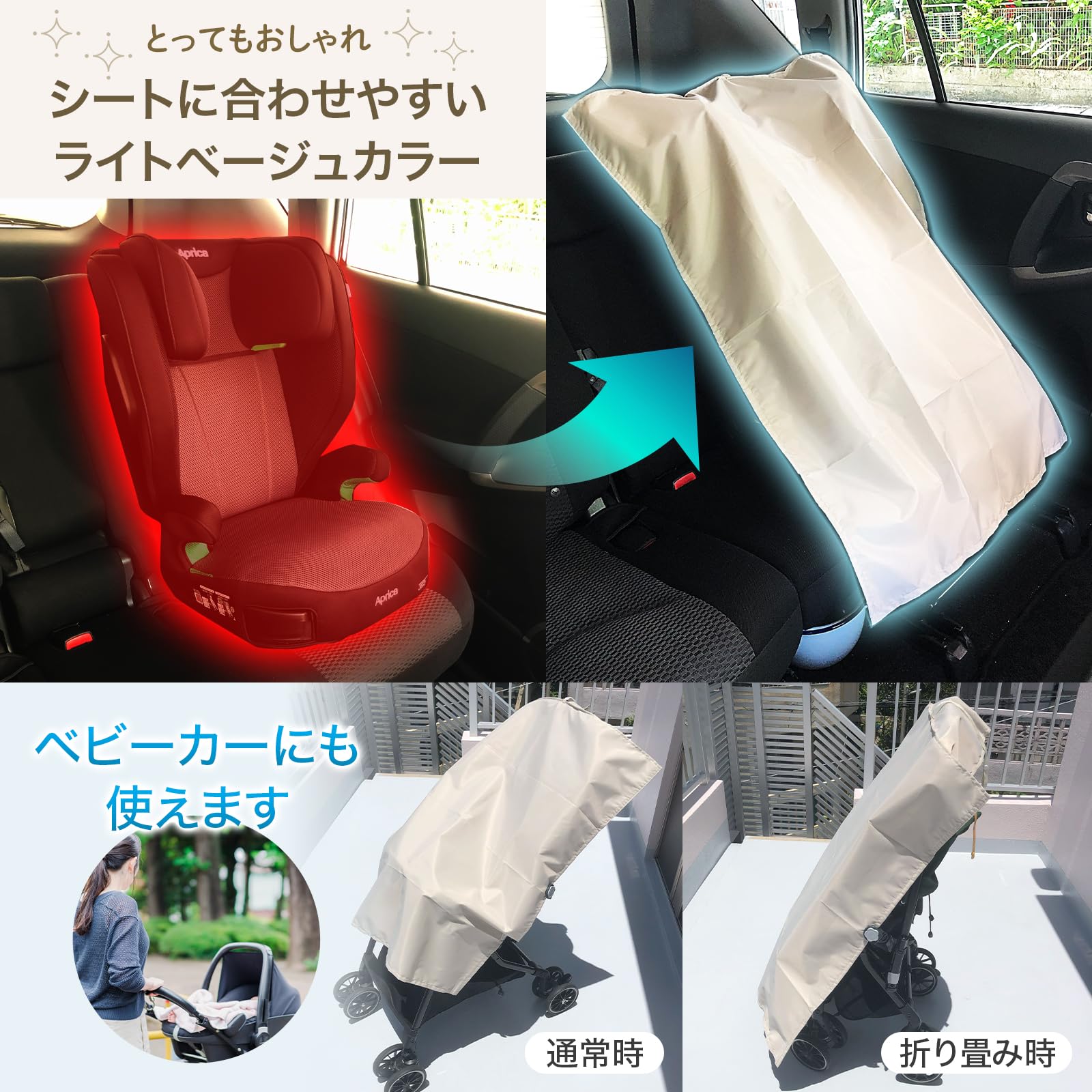 S*J様 ベビーシート 黒 ファブリック 日よけ付き S*J様