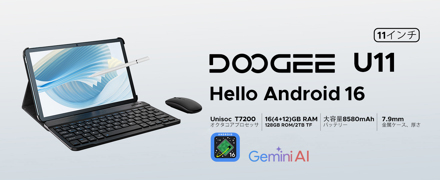 Amazon.co.jp: 【Android16 11インチ 初登場】Android16 タブレット 11