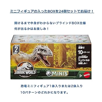 新品 マテル ジュラシックワールド 2023 第1弾 恐竜ミニフィギュア 24個 Amazon.co.jp: マテル ジュラシックワールド(JURASSIC WORLD