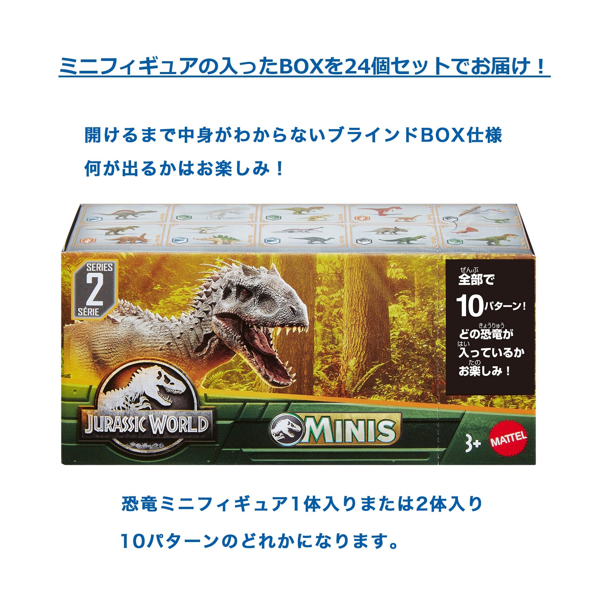 Amazon.co.jp: マテル ジュラシックワールド(JURASSIC WORLD
