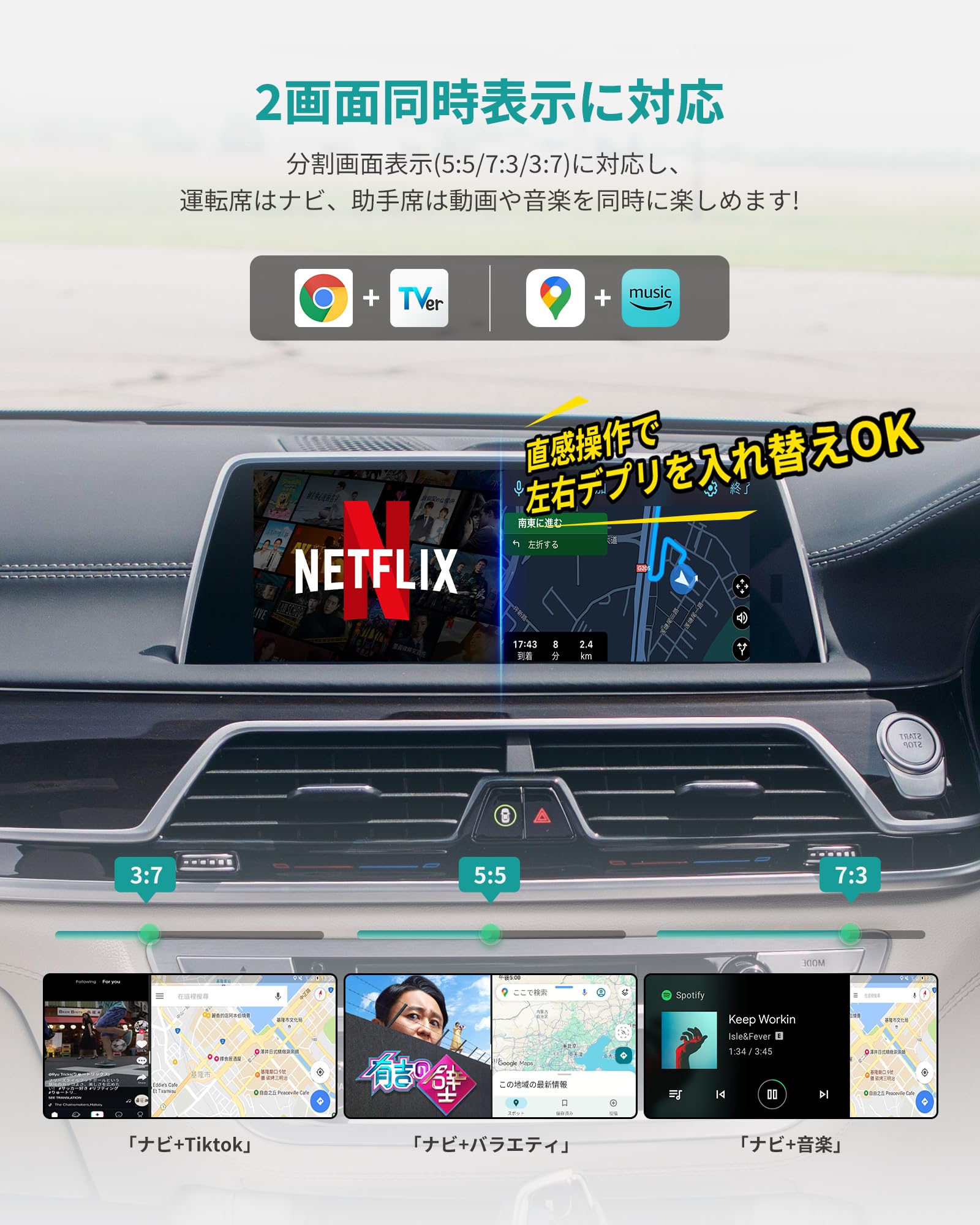 Amazon.co.jp: Ottocast i3 YouTube/Netflix In-Car Viewing, Wireless