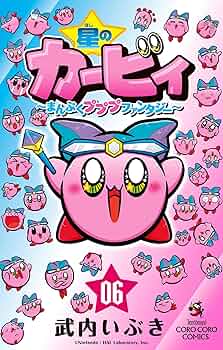 カービィ 楽天市場】【全品 送料無料！】 星のカービィ ピタチャム