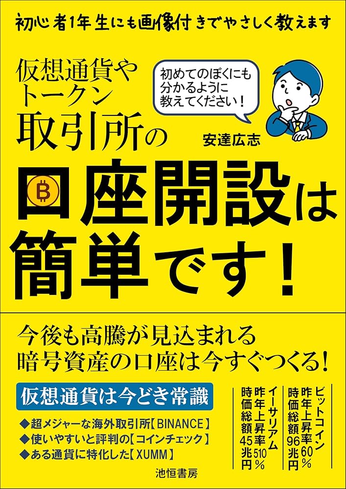 【裁断済み　2冊以上バラ売り可】暗算本11冊 裁断済み 2冊以上バラ売り可】暗算本11冊 裁断済み 2冊