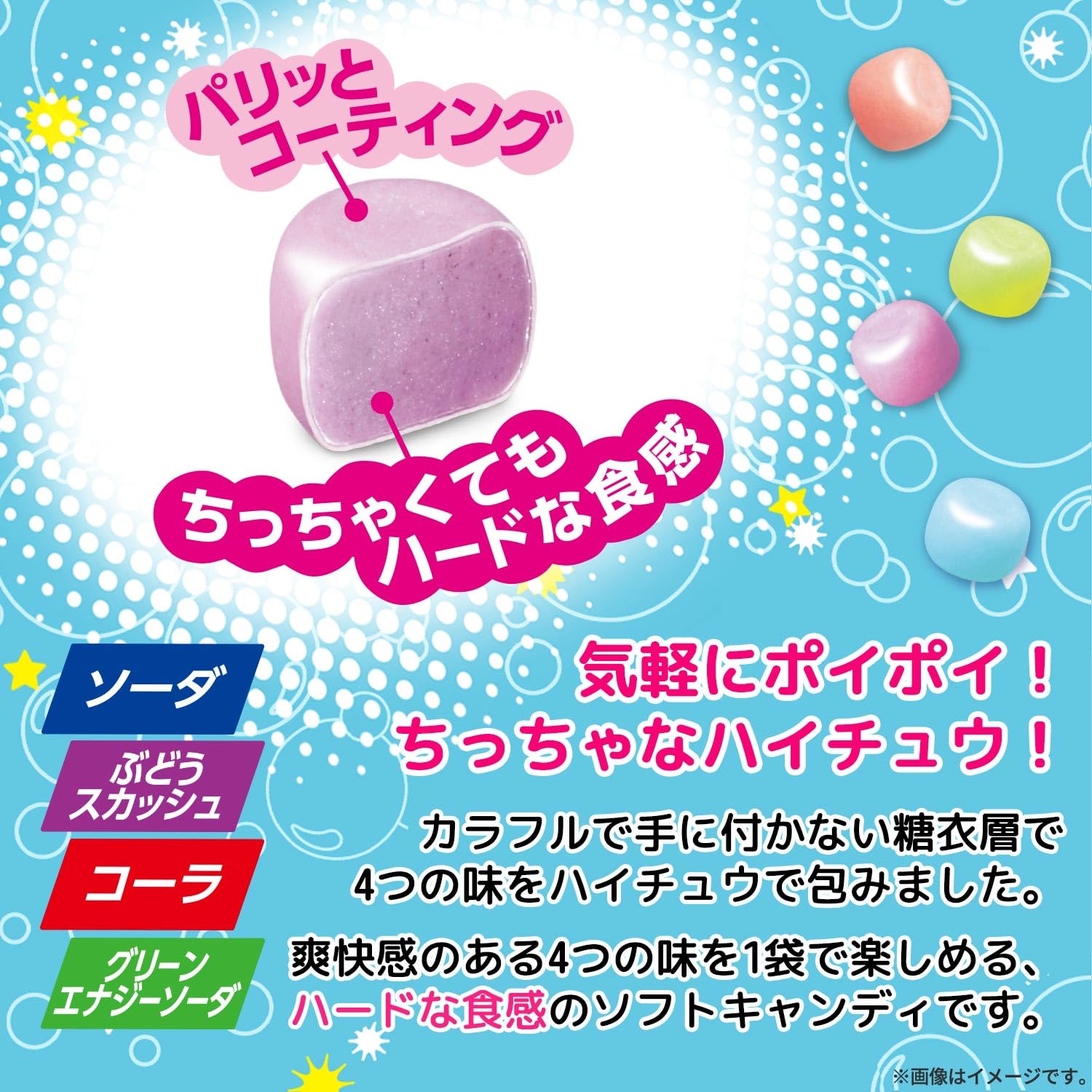 Amazon | 森永製菓 ハイチュウミニパウチ 60g×8袋 | 森永製菓 | もち