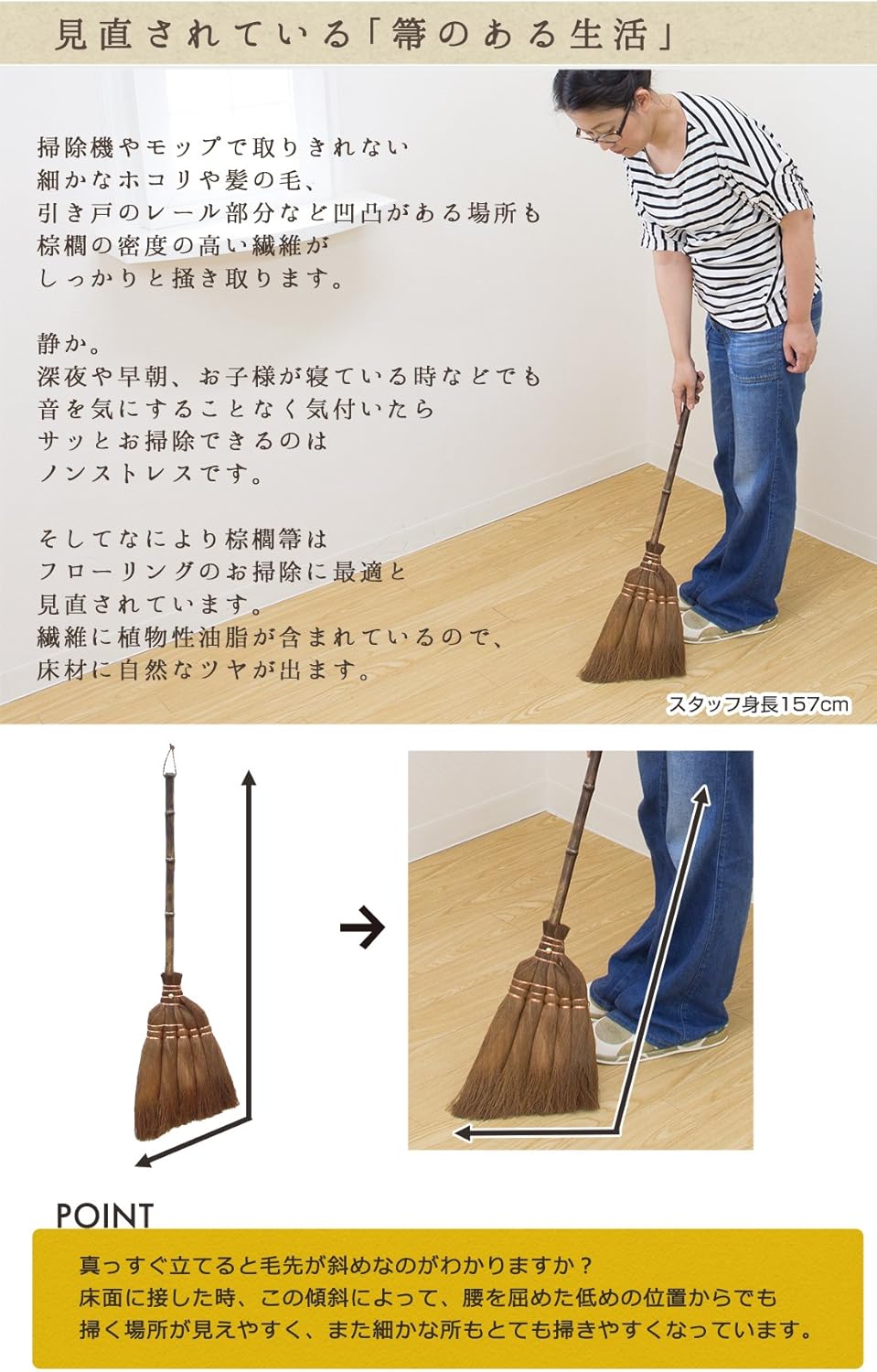 松野屋 シュロぼうき お掃除 シュロ手ぼうき フローリング 伝統工芸 室内用 床 手ぼうき 日本製 棕櫚箒 畳 畳ぼうき 職人 オンラインショップ 手ぼうき 松野屋 シュロぼうき お掃除 シュロ手ぼうき フローリング 伝統工芸 室内用 床 手ぼうき 日本製 棕櫚箒 畳 畳ぼうき 職人 オンラインショップ 手ぼうき