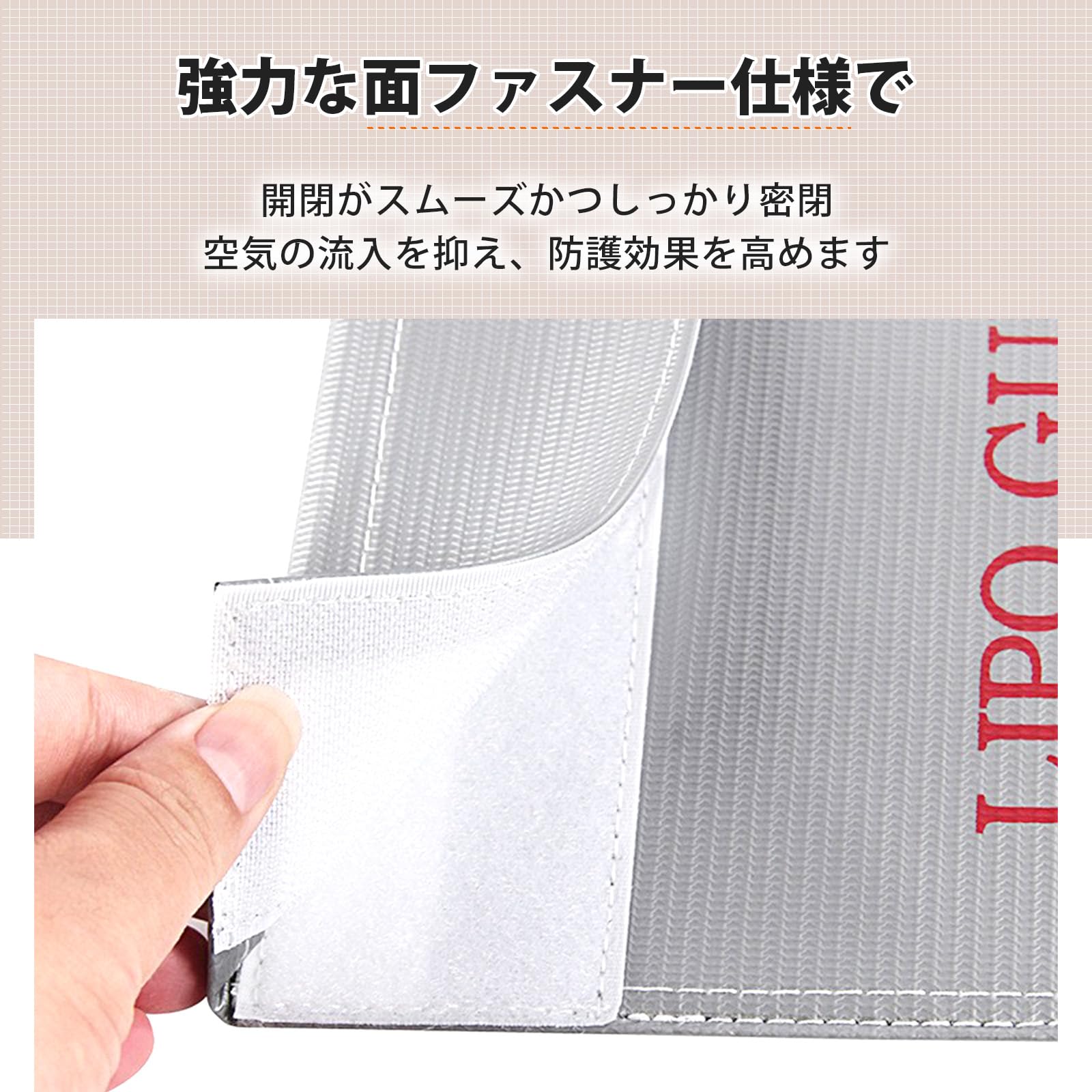 Amazon.co.jp: 防火袋 モバイルバッテリー 発火防止ケース モバイル
