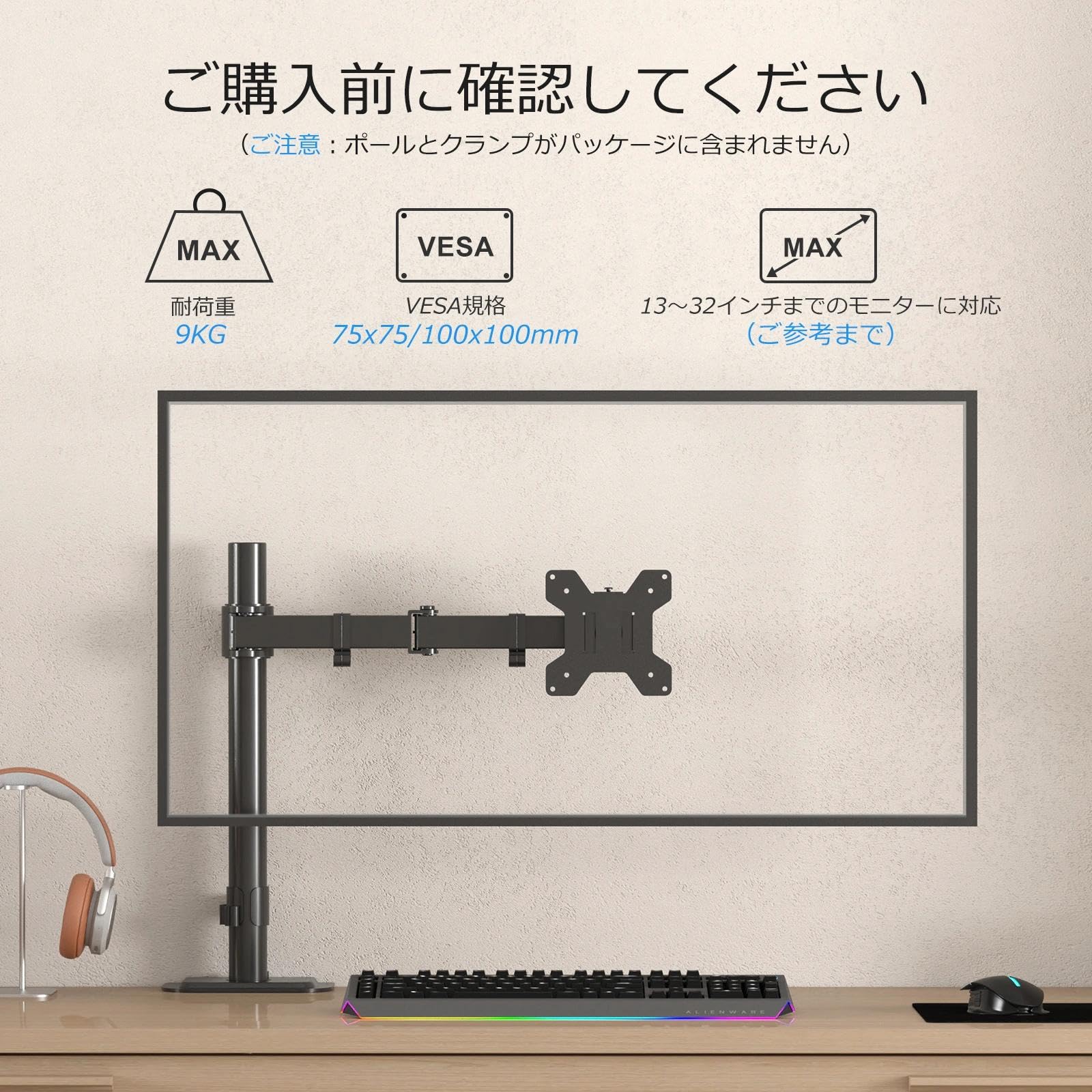 Amazon.co.jp: suptek 支柱取付け シングルモニターアーム