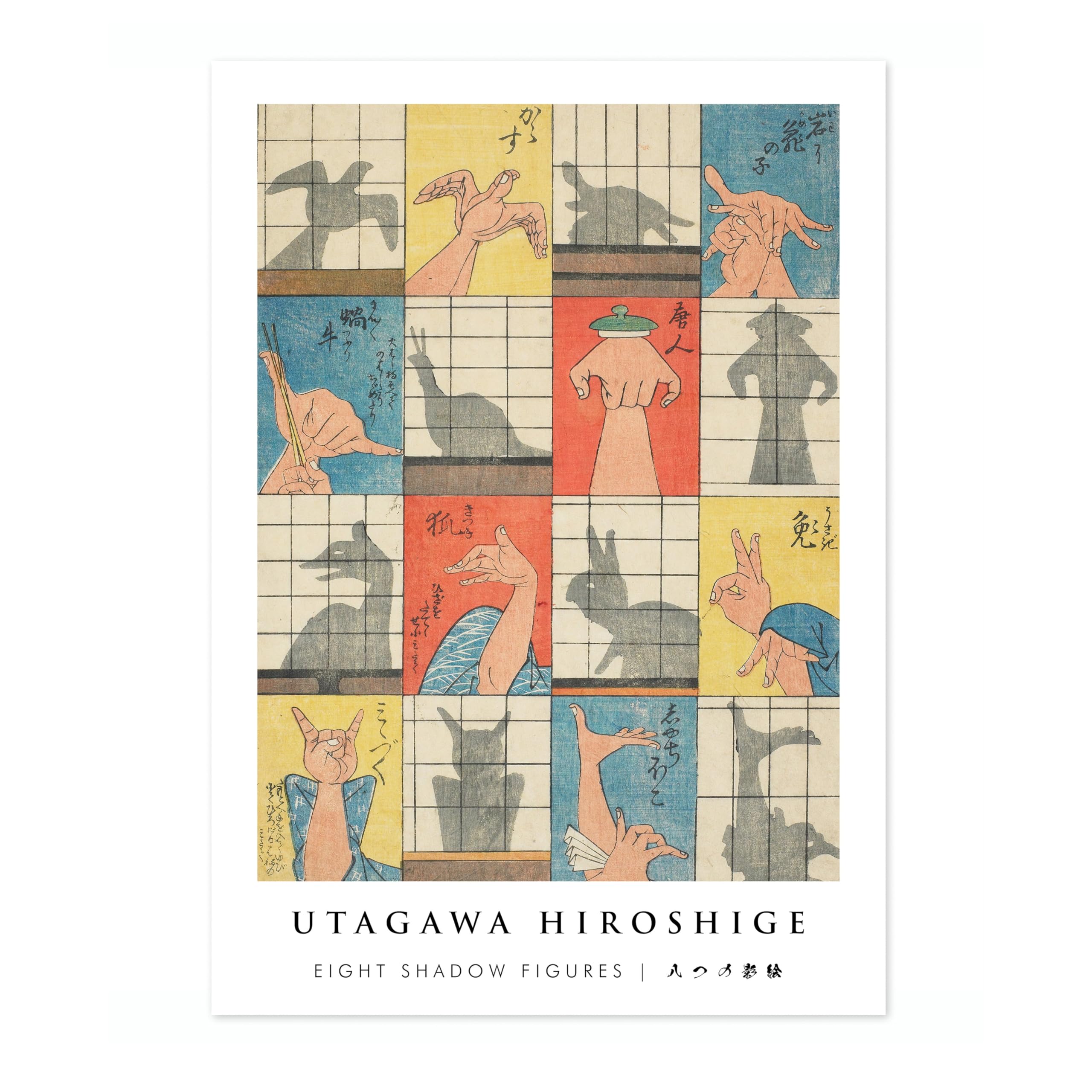 Animato Eight Shadow Figures Utagawa Hiroshige Poster, Japanese Woodblock Ukiyo-E Print, Vintage Art Picture Painting Wall Art Exhibition Bedroom Home Decor, A2 (Print Only) - 59.4x42cm — image 1