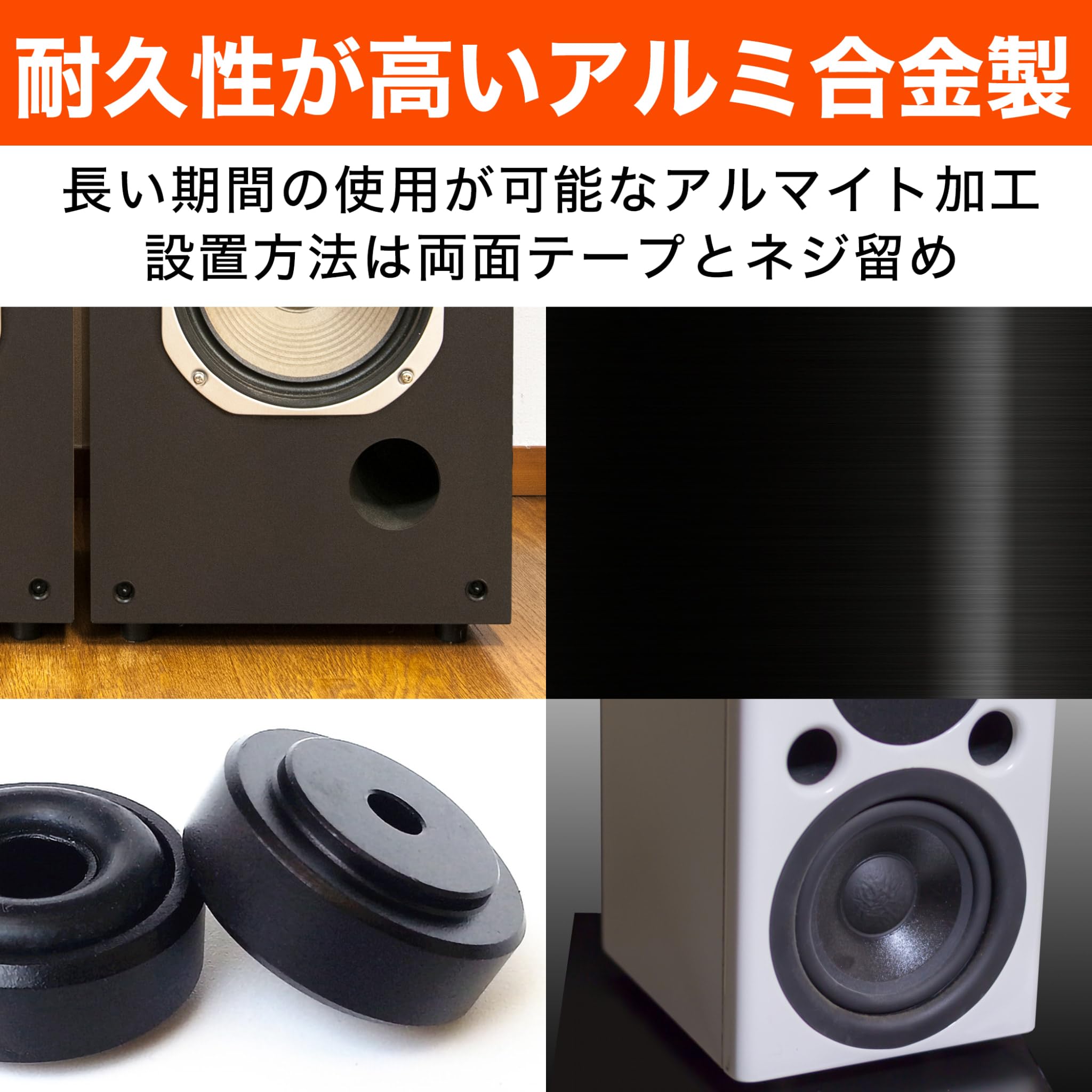 【希少】ハウリング('81米) Amazon.co.jp: HAMILO オーディオ用インシュレーター スピーカー