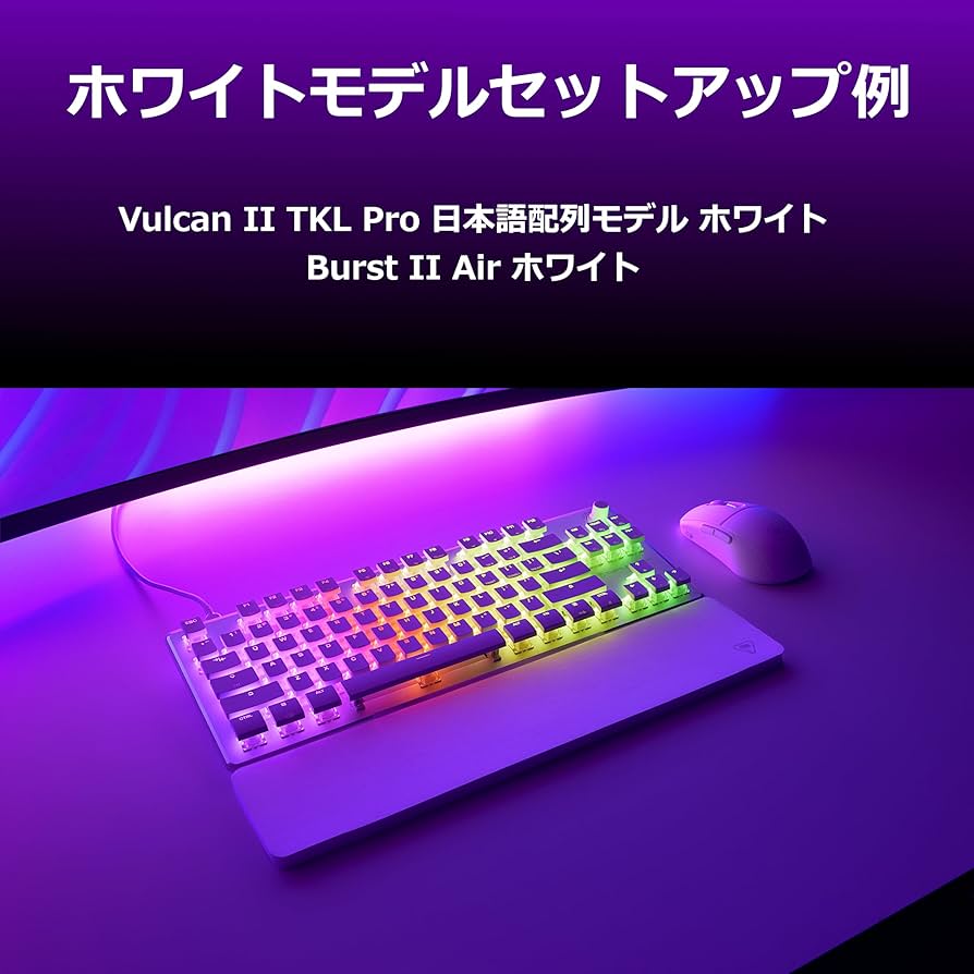 TURTLE BEACH Vulcan II TKL Pro ラピッドトリガー 0731855220007_renew.jpg?fitin=