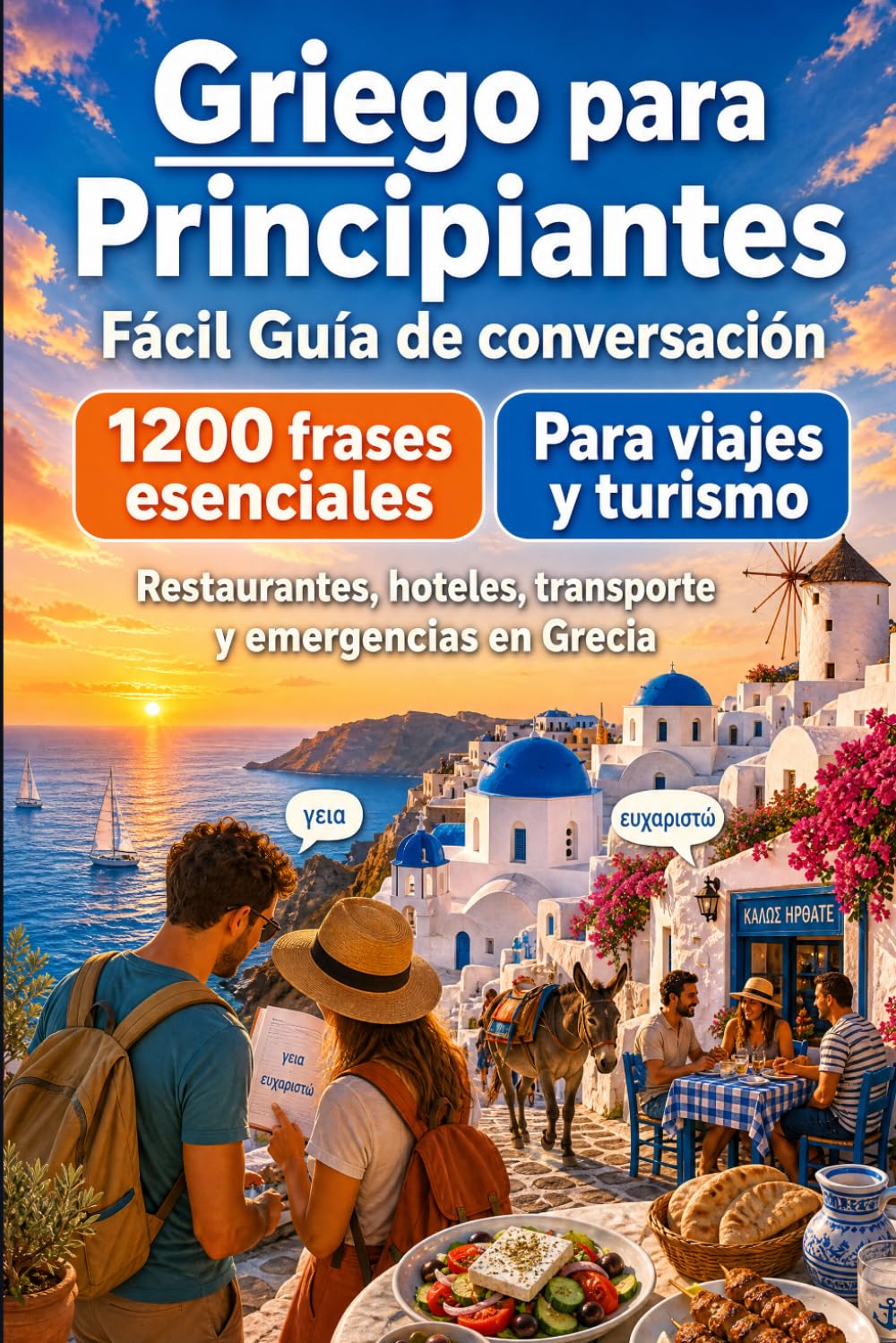 Griego Para Principiantes: 1200 frases esenciales en Griego para viajar: 1200 frases esenciales en Griego para viajar — pronunciación, supervivencia, transporte, comida, hoteles y emergencias