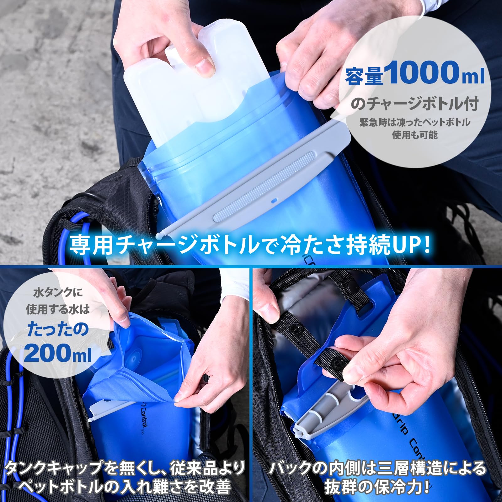 Amazon.co.jp: [山善] 水冷服 【2026年モデル】 水冷服 ベスト 冷水服
