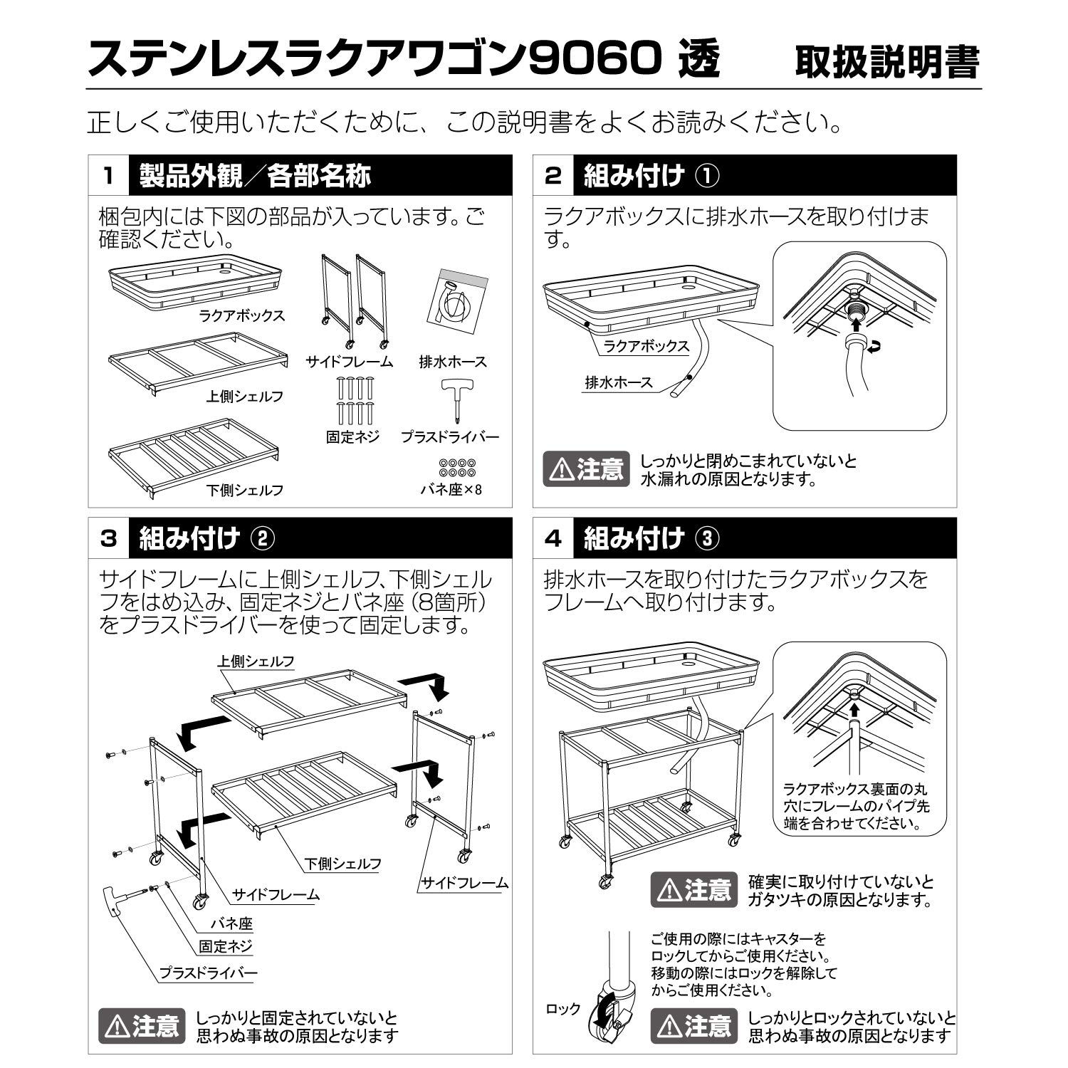 Amazon.co.jp: KAWAJUN (カワジュン) 河淳 ステンレスラクア