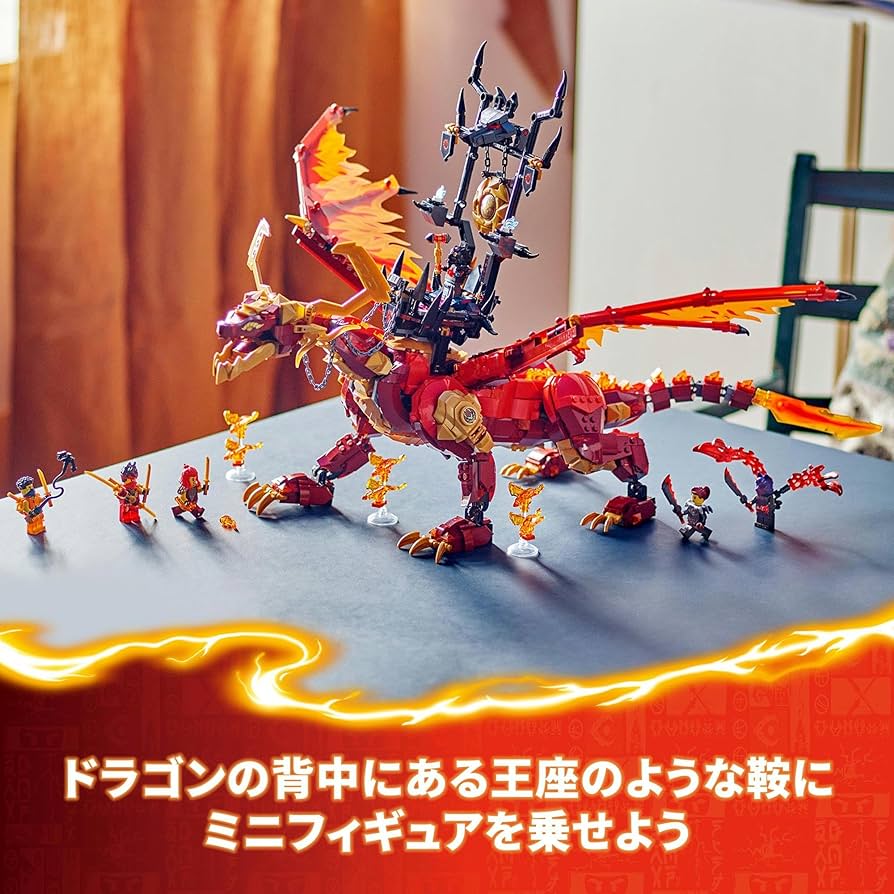 極上　根付　天然素材 Amazon.co.jp: レゴ(LEGO) ニンジャゴー ソースドラゴン・モーション