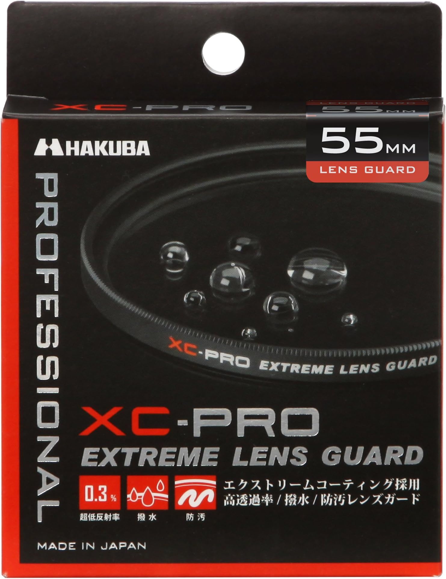 HAKUBA XC-PRO Filter, 1.5 - 3.2 inches (37 - 82 mm), High Transmittance, Water Repellent, Stain Resistant, Thin Frame, Made in Japan