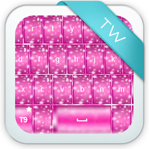 Pink Sparkles Keyboard: app su Amazon Appstore