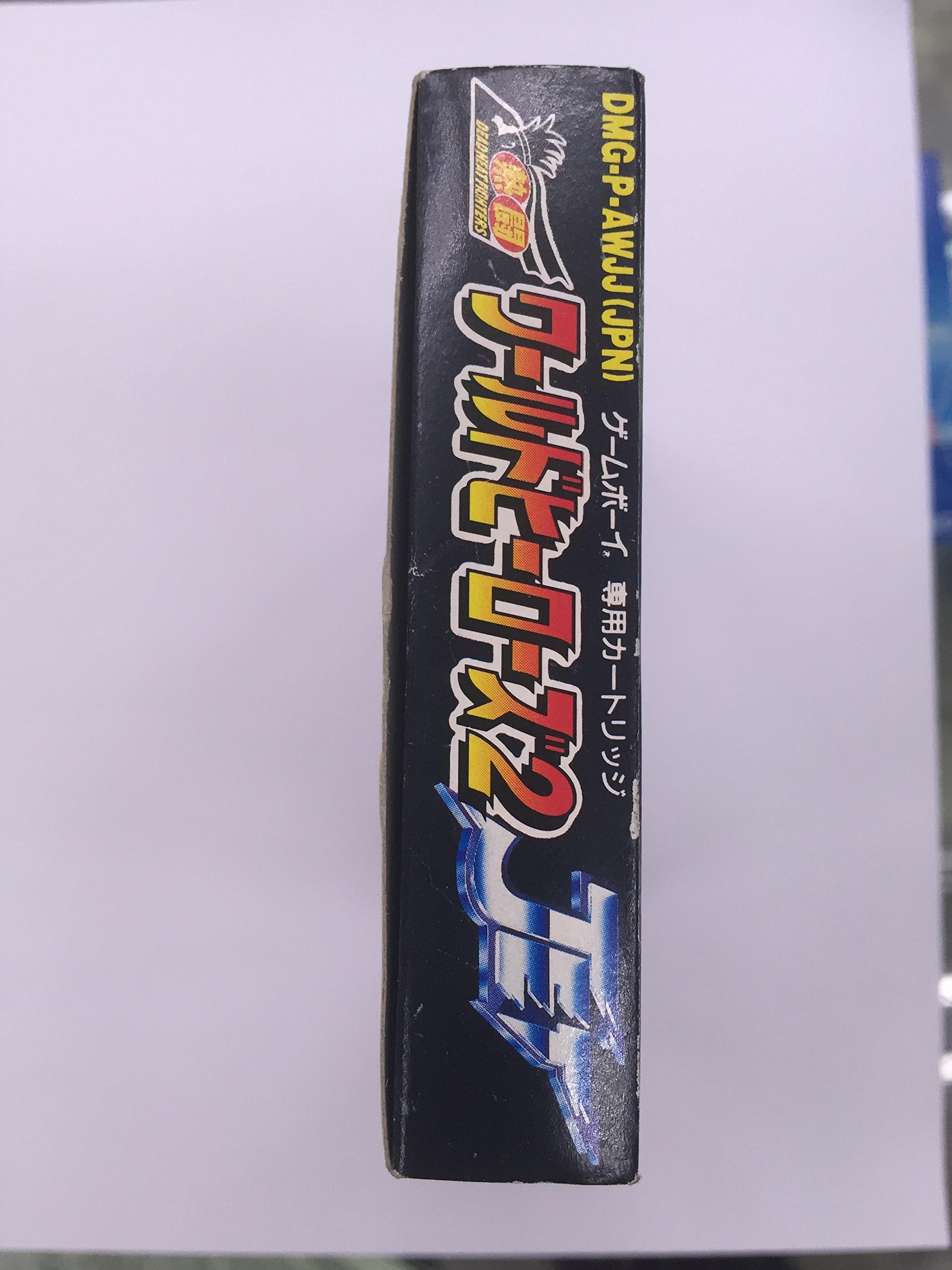Amazon | 熱闘ワールドヒーローズ2JET | ゲームソフト