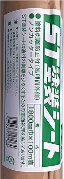 Amazon | ポリフィルム ST塗装シート1800ダブル 1本 (1800mm×100m